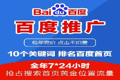 信息流广告投放公司案例对比分析